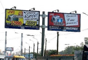 Билборд — лакмусовая бумажка здоровья общества... и уровня креатива