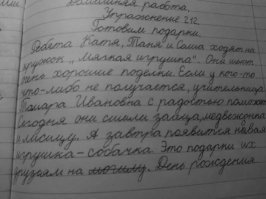 Новый учебный год и новые приколы из школьных тетрадей и дневников