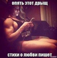 Пока одни девушки посещают салоны красоты, другие ходят в качалку