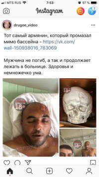 Неудачный прыжок 41-летнего гражданина Армении с крыши в бассейн сняли на видео
