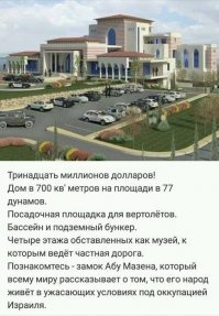 антисемиту для общего развития.