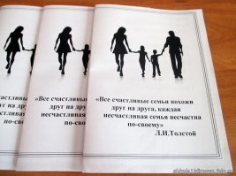 Назван самый главный признак успешных отношений