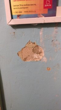 Это ладно, а ниже то что?
