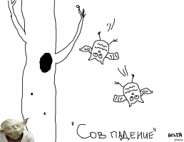Совпадения, в которые просто невозможно поверить!