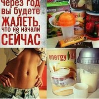 Автор забыл про "хуэнерджи диет", эту шляпу можно не только есть, но и перепродавать другим лохам.