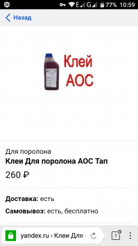 Дорогой? Да он копеечный по сравнению 40 руб за 50 грамм 88го
