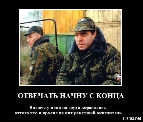 Во всех частях байки из армии, жизненые ситуации и немного гротеска, Роман Качанов создал шедевр для тех, чья юность прошла в сапогах. Кстати Гера Либерман - каптер и токсикоман это и есть Роман Качанов.
