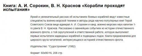 Книгу тут на фото упомянули. Читал её на бумаге.