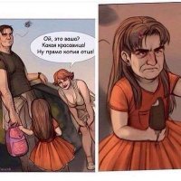 Когда в отцовстве сомневаться не приходится