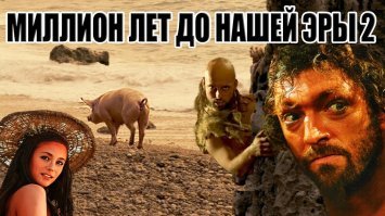 вспомнился дебильный фильм