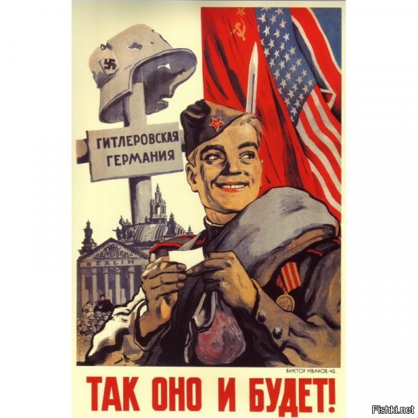Пропаганда нацизма не пройдет