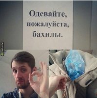 Странные у них игры, с пакетом то... Главное, не ясно как это связано с беременностью.