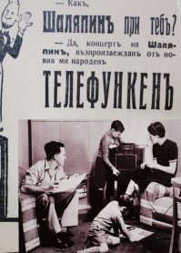 20 примеров того, как выглядела реклама известных брендов в прошлом веке
