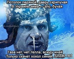 Киев... холодной воды нет с мая, отопление не включают и неизвестно когда включат... да, это про нас