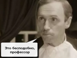 РУЛЬКА в ПИВЕ