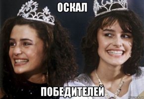 Фотографии первого официального конкурса красоты в СССР «Московская красавица»