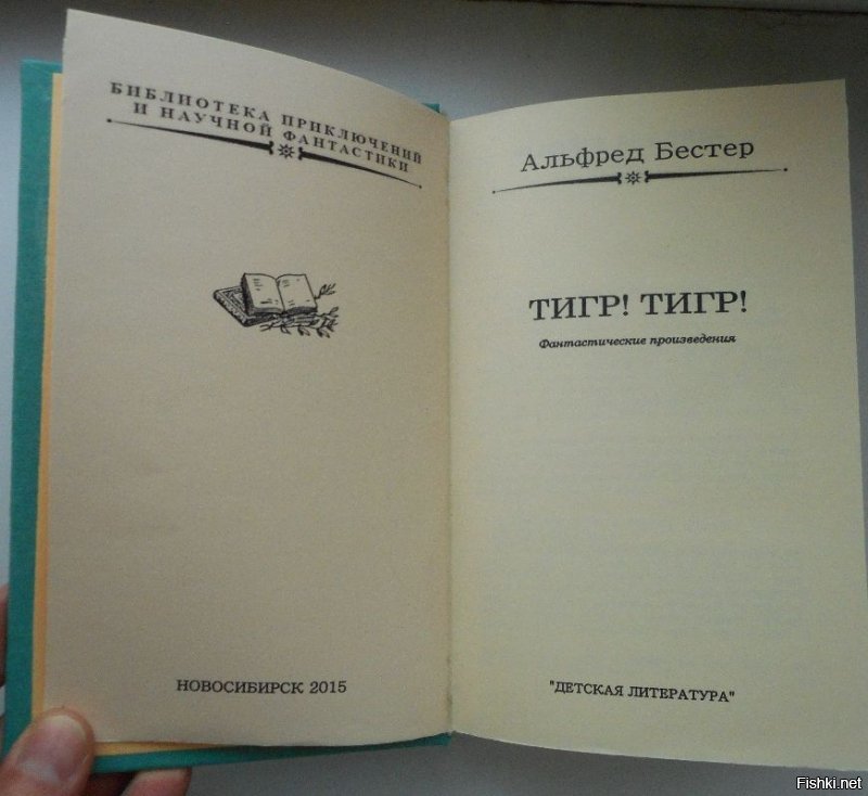 хорошая книга.