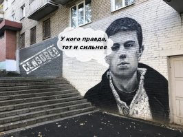 Бодрова потерли ради приезда Медведева