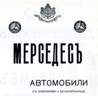 20 примеров того, как выглядела реклама известных брендов в прошлом веке