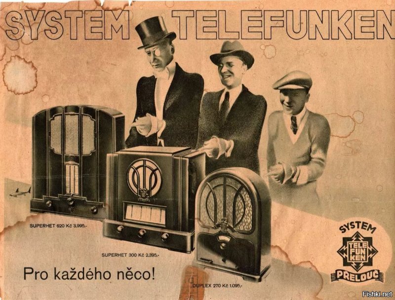 Telefunken - основана в 1903 году.