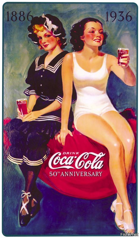 20 примеров того, как выглядела реклама известных брендов в прошлом веке