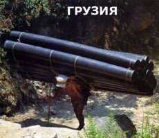 Грузия присоединяется к Южному потоку... :)