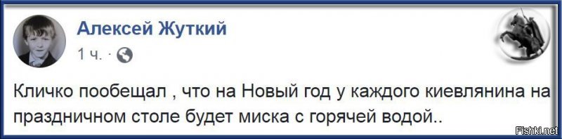Политические коментарии соцстей - 604