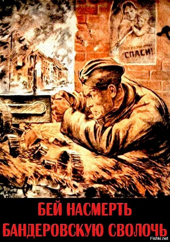 Пропаганда нацизма не пройдет