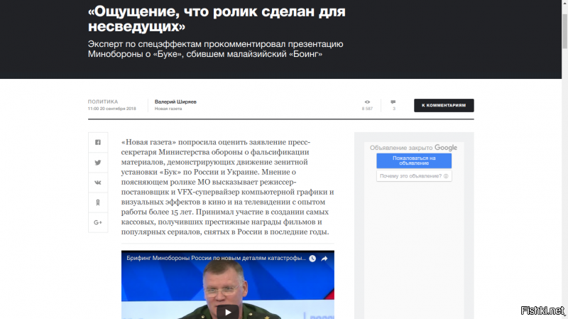 Что-то последнее время Новая газета кому-то жить спокойно не дает, постоянно нам тут рассказывают, какие дураки и педерасты в ней работают. Не поэтому ли? )))