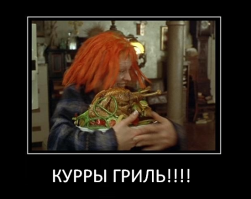Всегда завидовал!!!