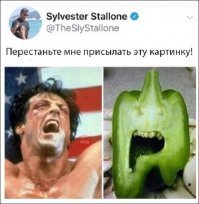 Овощи-мутанты