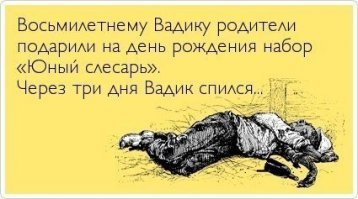 Смешные комментарии из социальных сетей