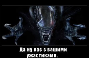 Астроном заснял НЛО, и мнительные теоретики тут же обвинили во всём NASA