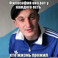 Притча «Чашки кофе»