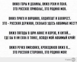 Красивые места на территории России