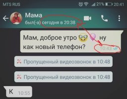 WTF?