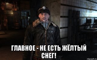 Пилот в Якутии четыре дня воевал с пургой и ел снег