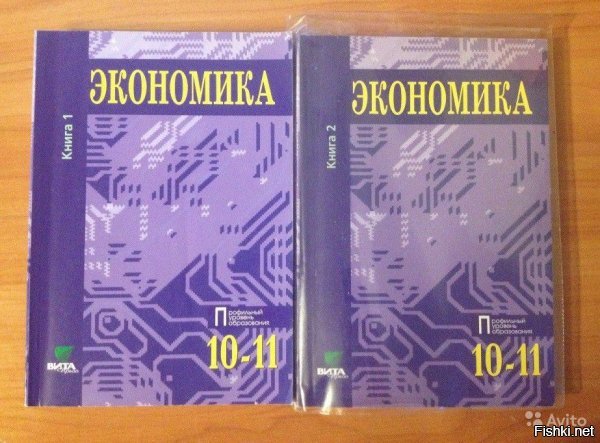 Вот сразу и стало понятно  почему у вас по ней нет знаний.  Когда я учился ее преподавали в 10-11 классе. Возьмите учебник почитайте 

И не будете писать ересь.