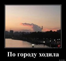 Солнце по небу гуляло
И за тучу забежало.
Глянул заинька в окно,
Стало заиньке темно.

А сороки-
Белобоки
Поскакали по полям,
Закричали журавлям:
"Горе! Горе! Крокодил
Солнце в небе проглотил!"