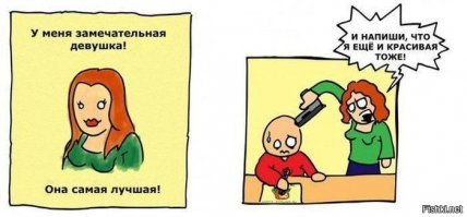 Смешные комментарии из социальных сетей