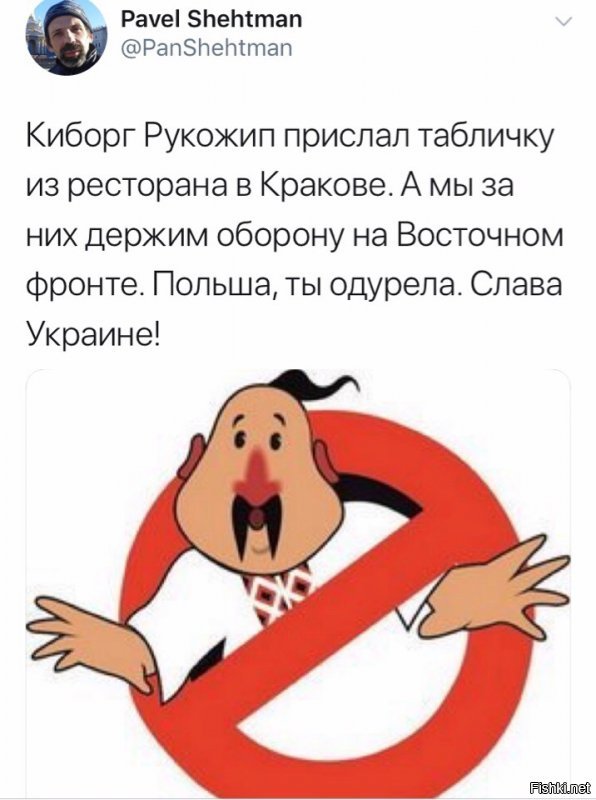 Политические комментарии соцсетей - 605