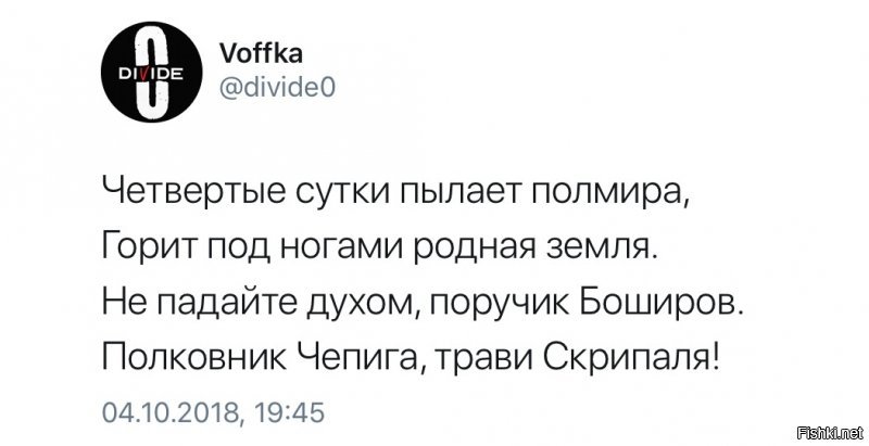 Политические комментарии соцсетей - 605