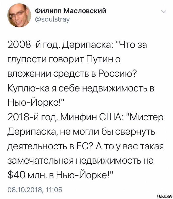 Политические комментарии соцсетей - 605