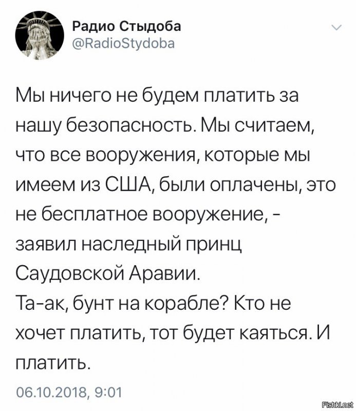 Политические комментарии соцсетей - 605