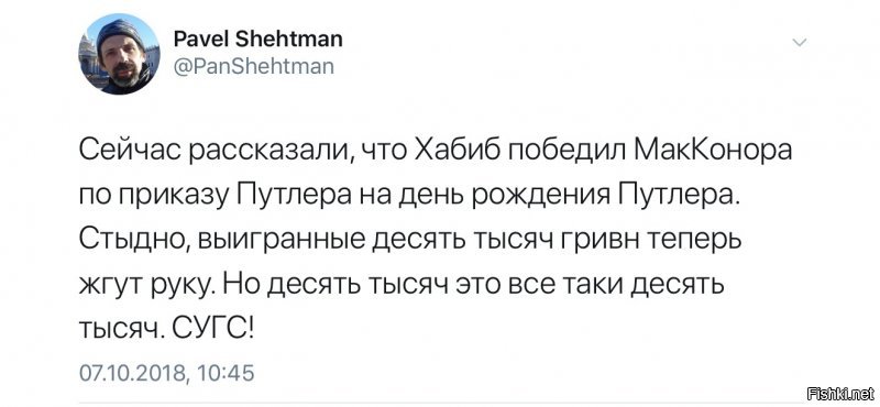 Политические комментарии соцсетей - 605