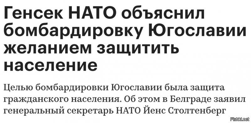 Политические комментарии соцсетей - 605