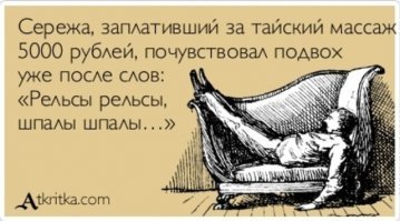 На Бали из австралийского туриста сделали "красного дракона"