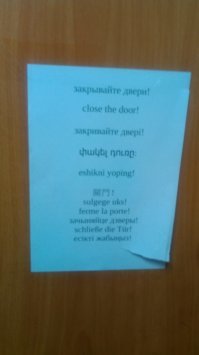 Снимал на валенок, но разобрать можно )