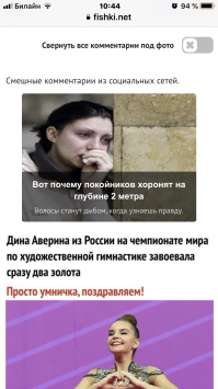 вот такой юмор с мобильной версии)