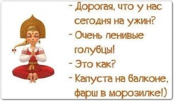 Самые вкусные ленивые голубцы